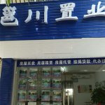 广西南宁市邕川置业投资有限公司