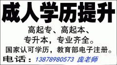 大专/本科【百色、南宁函授继续教育】桂林理工大学2017报名