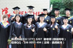 2017广西民族大学函授成人学历教育