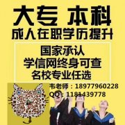 南宁医学成考专业：广西科技大学函授报名（护理学）