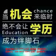 微电子科学与工程——桂林电子科技大学专升本