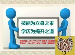 桂林电子科技大学函授高起专招生专业一览