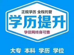 广西成人高考报名入口、报名时间、报名程序、报名条件