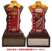 桂林回收名酒 名烟 礼品 虫草 燕窝 茅台酒 五粮液 、、、