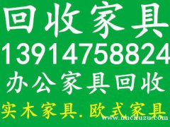 南京专业回收空调.饭店厨具回收宾馆设备中餐厅设备制冷设备回收